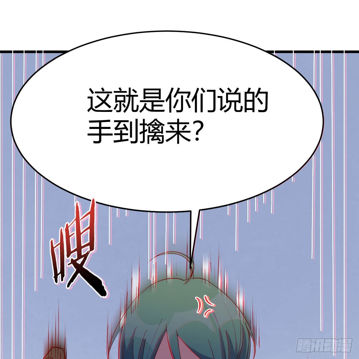 阿龙说得对！17