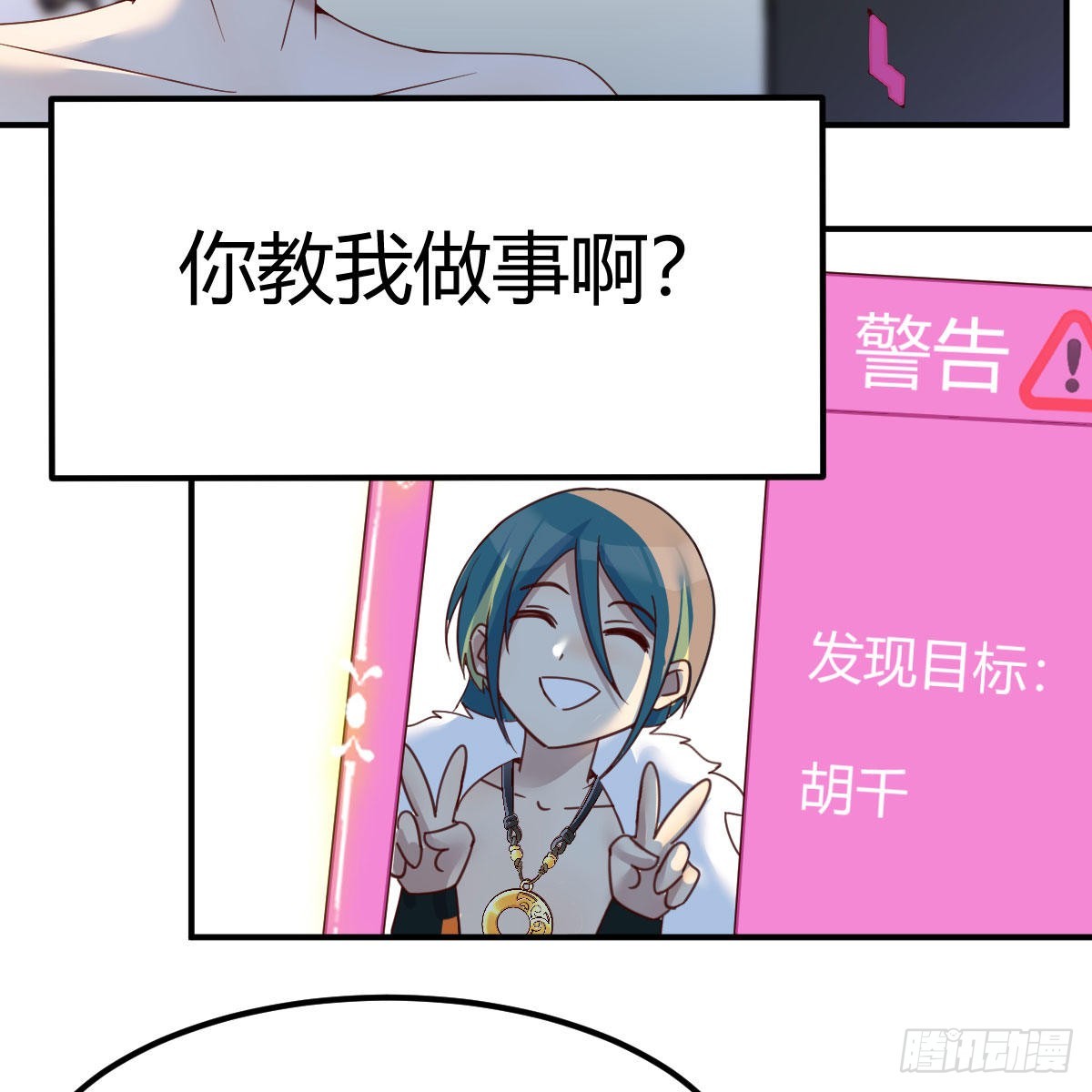 奇怪的“习俗”5