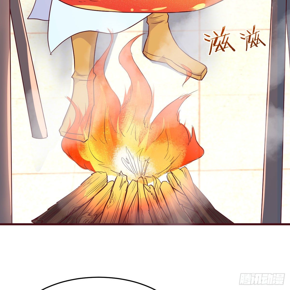 天降邪物39