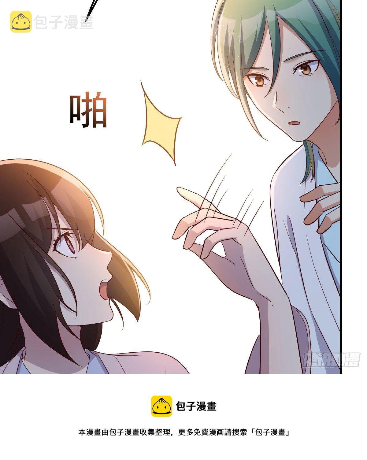 地海灵髓88