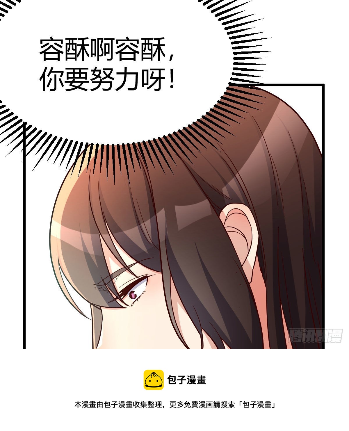 计上心头74
