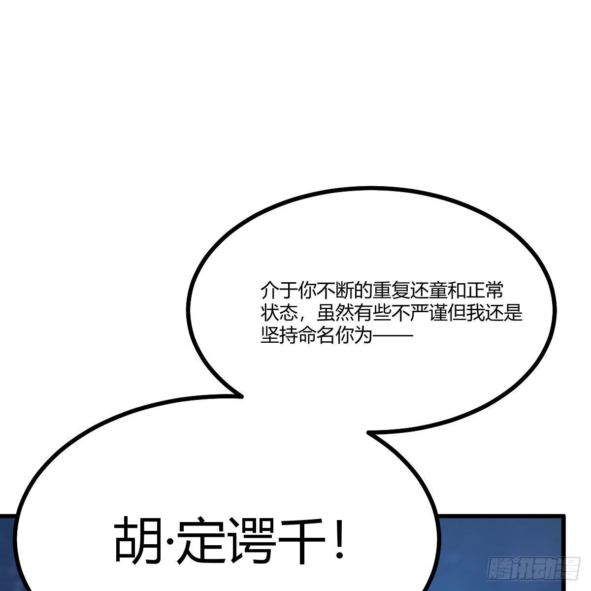 莫比乌斯回路80
