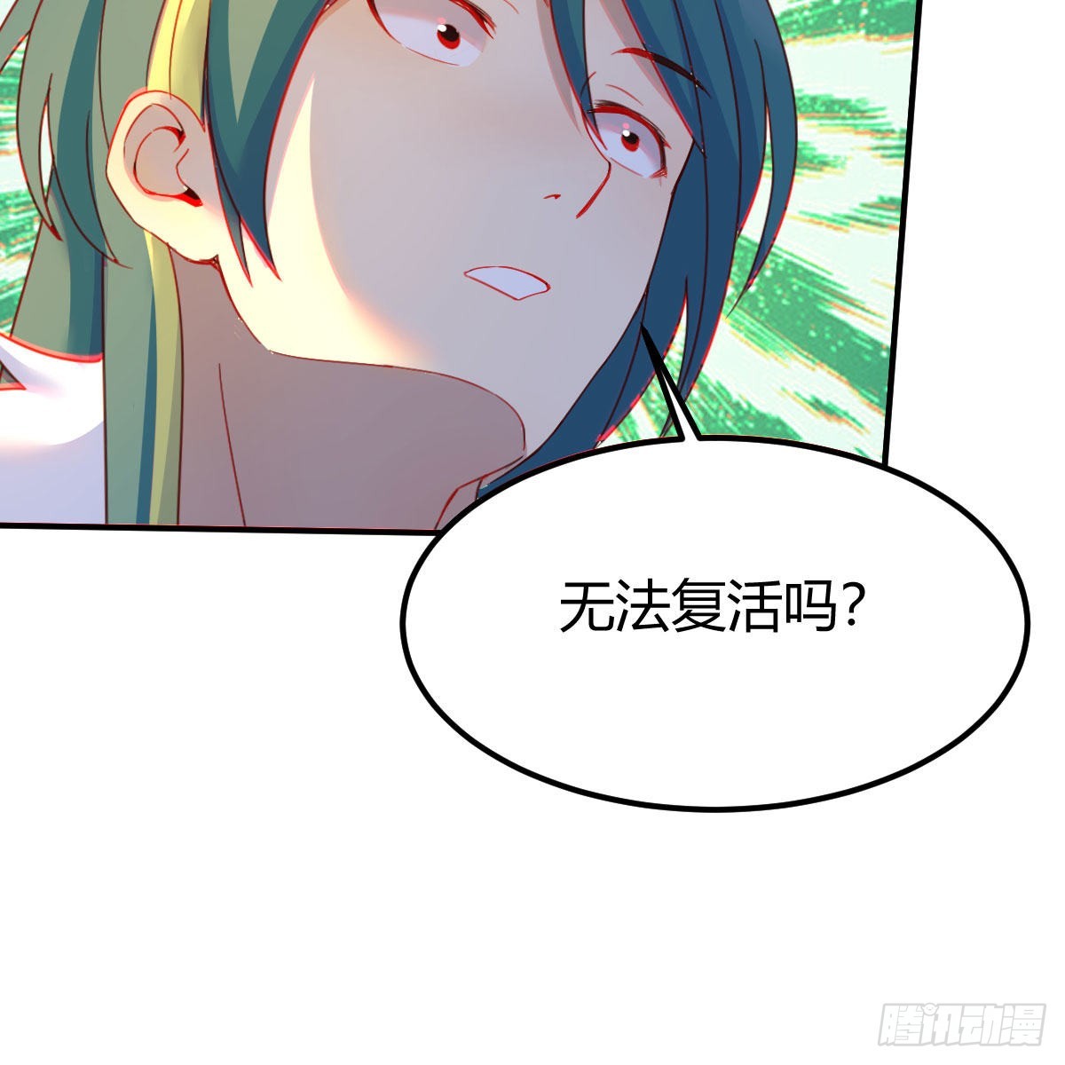 前往地球14