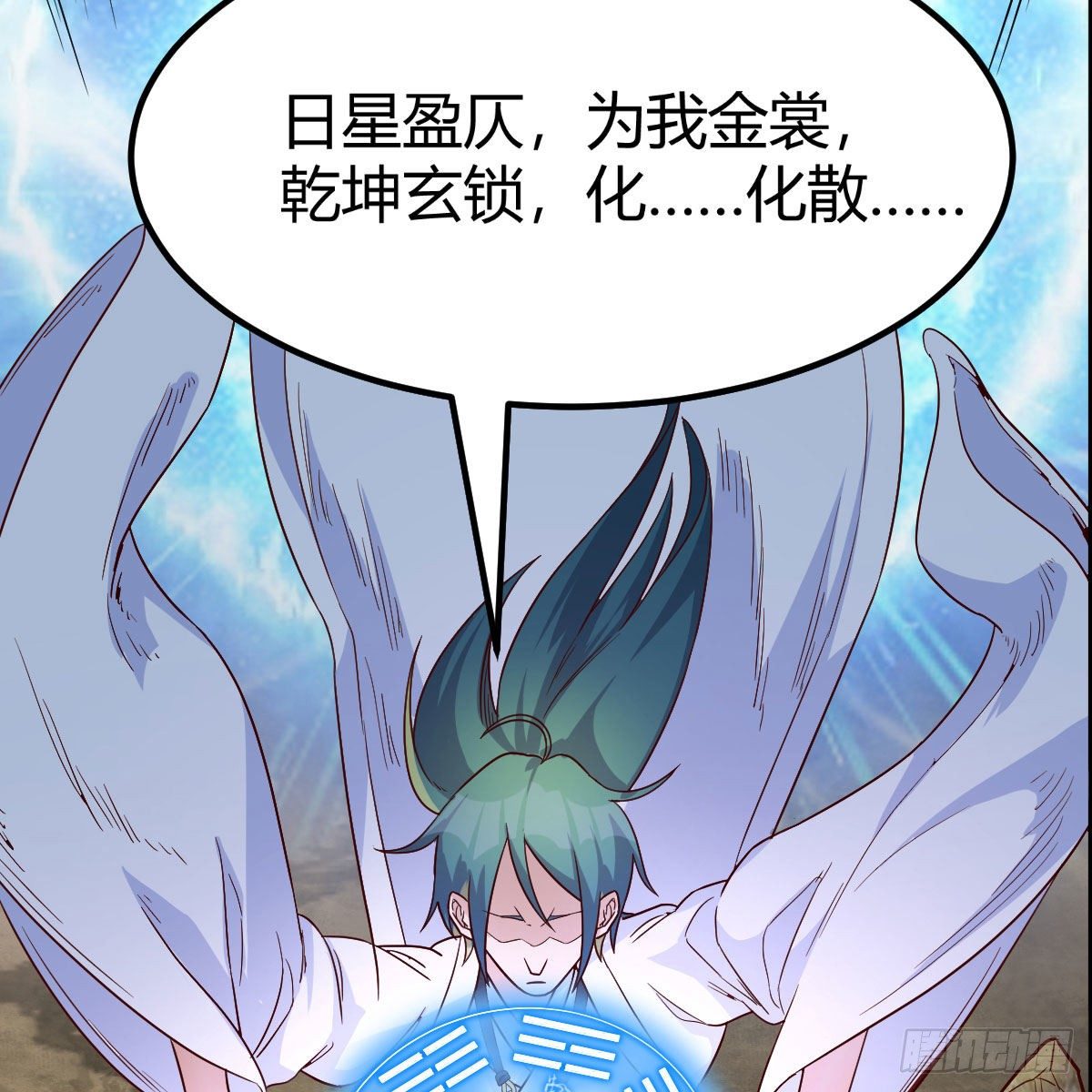我人傻了2