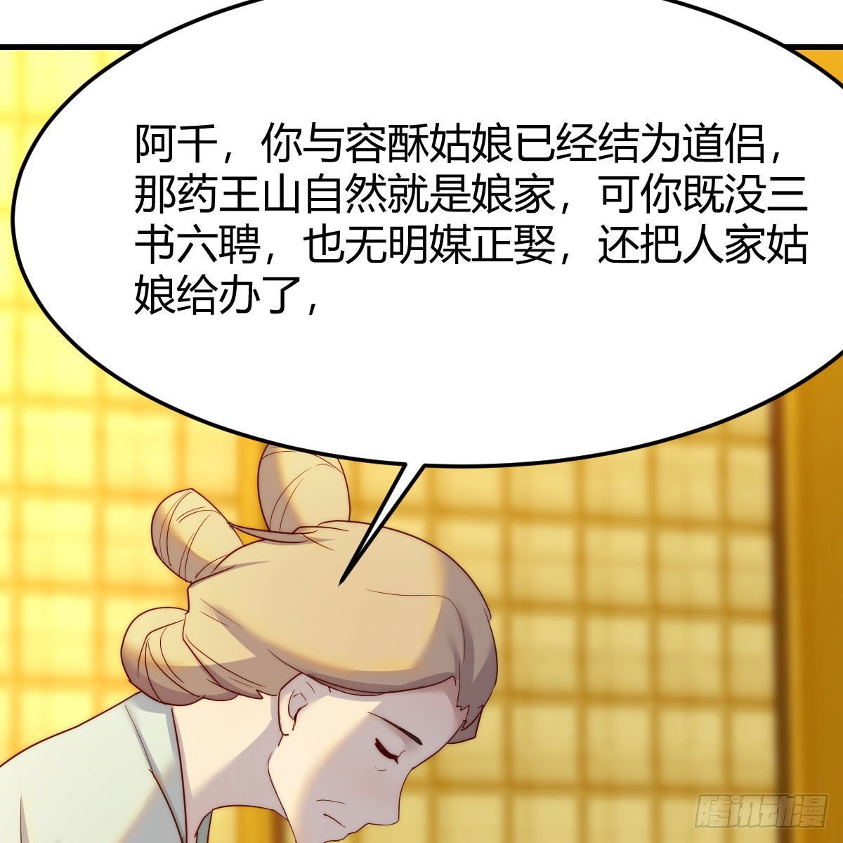 连更第六天！31