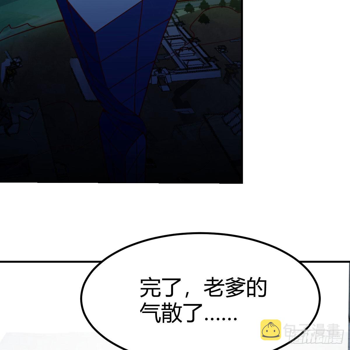 天地法则之外13