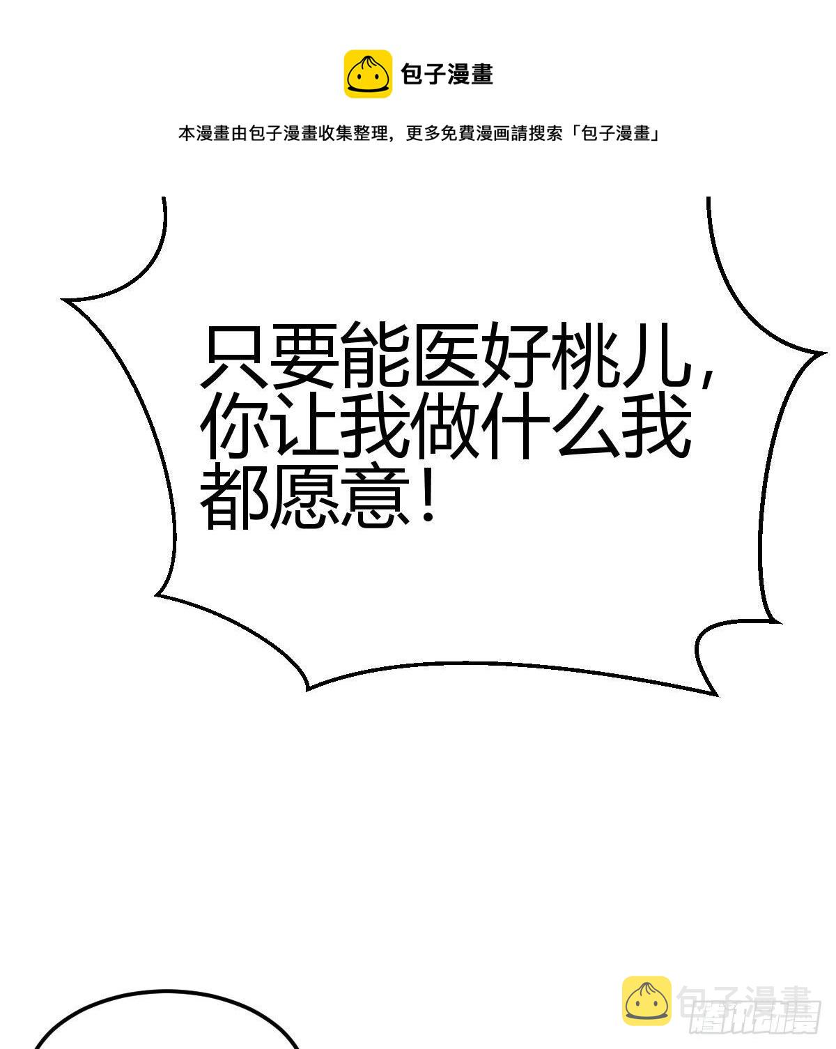 地海灵髓92