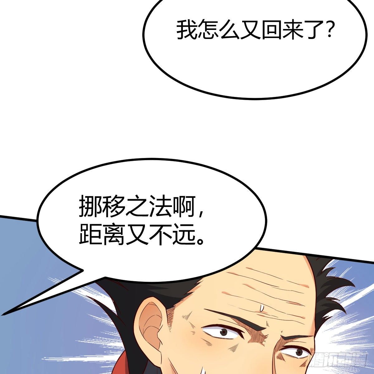 犯病了31