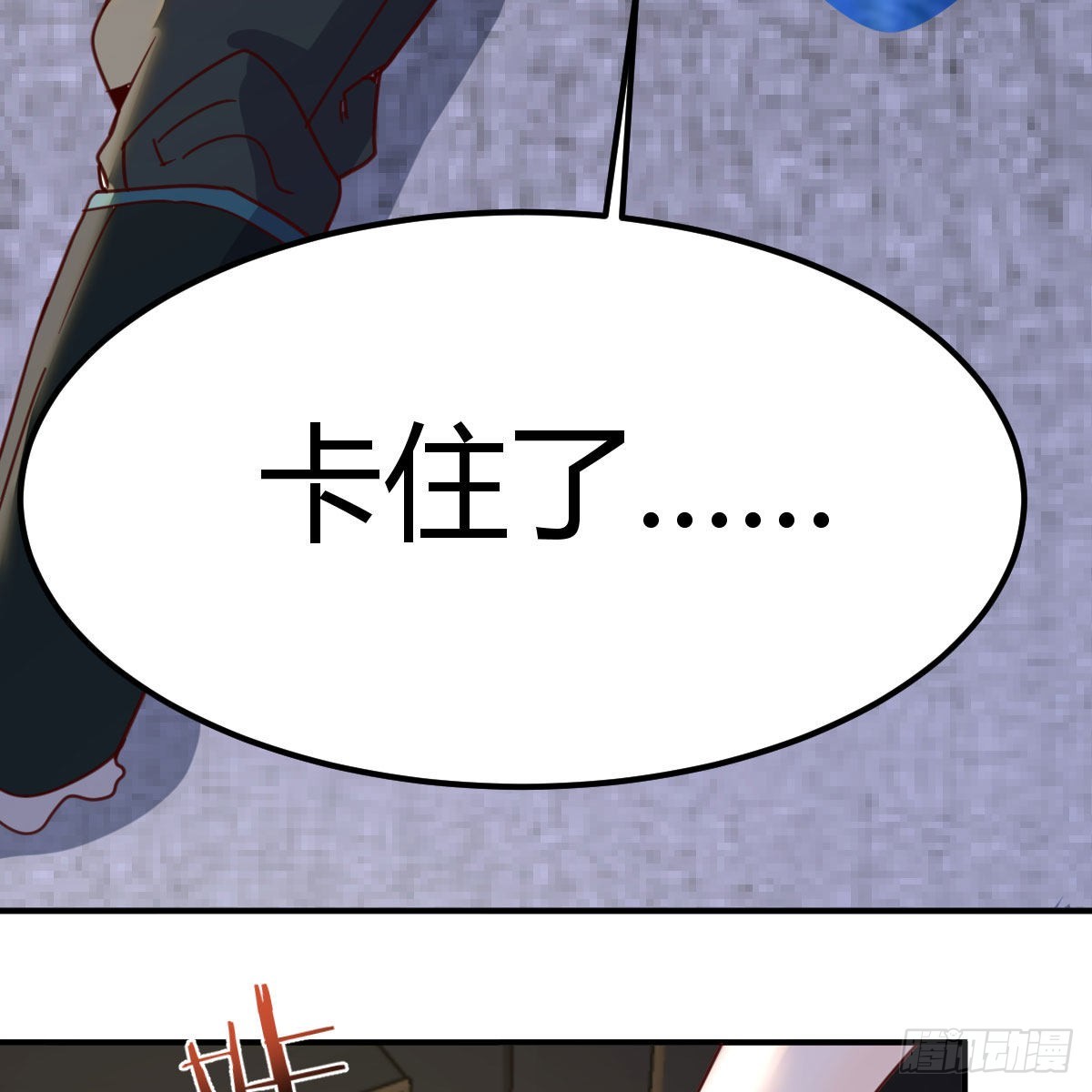 我们认识吗？36