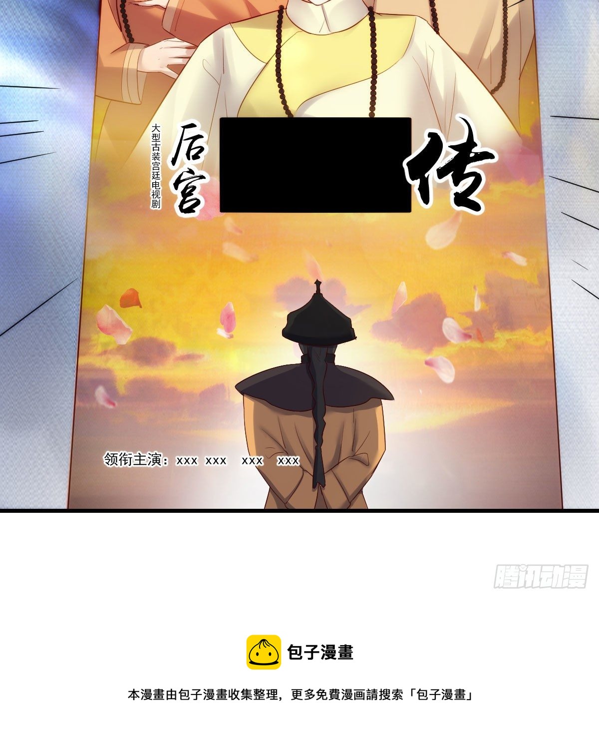 爲什麽要这样87