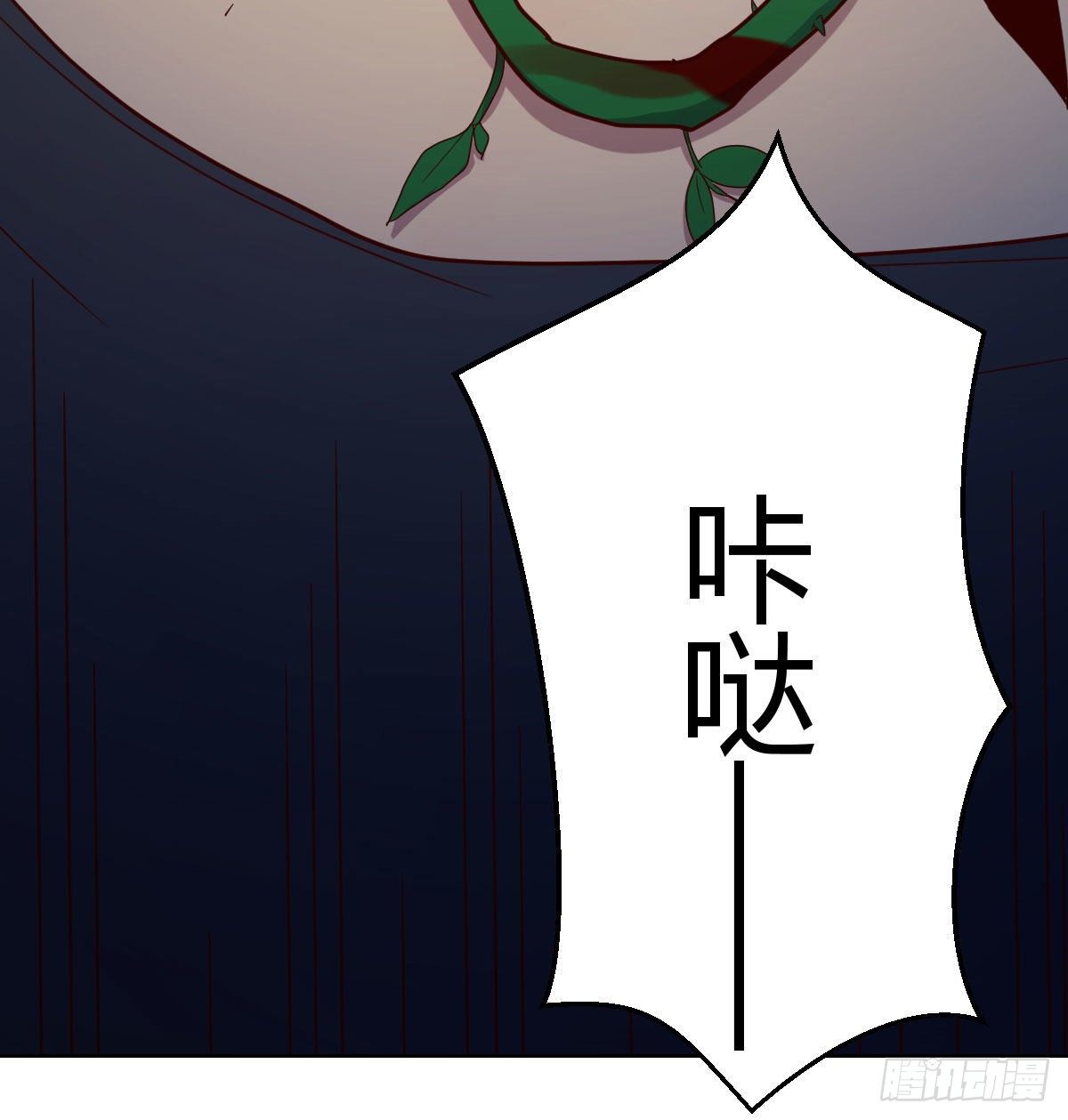 被夺走的修爲10