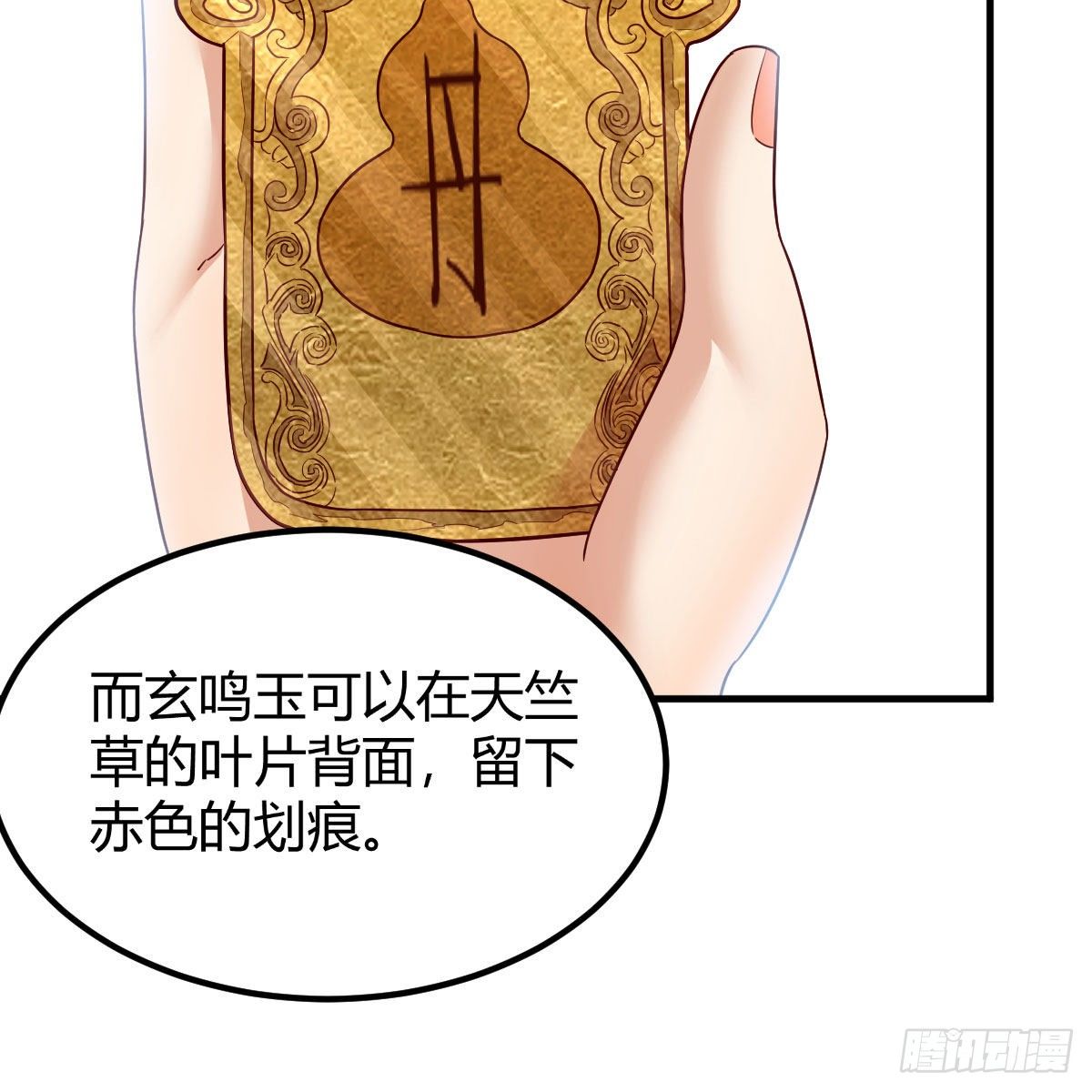 药王山29