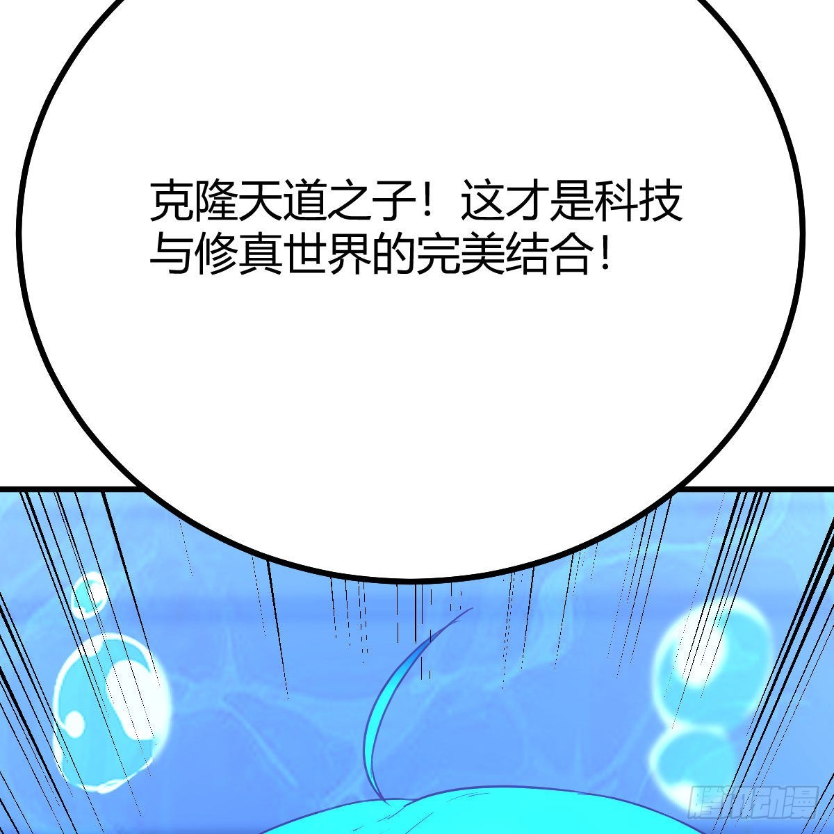 好戏刚刚开始88