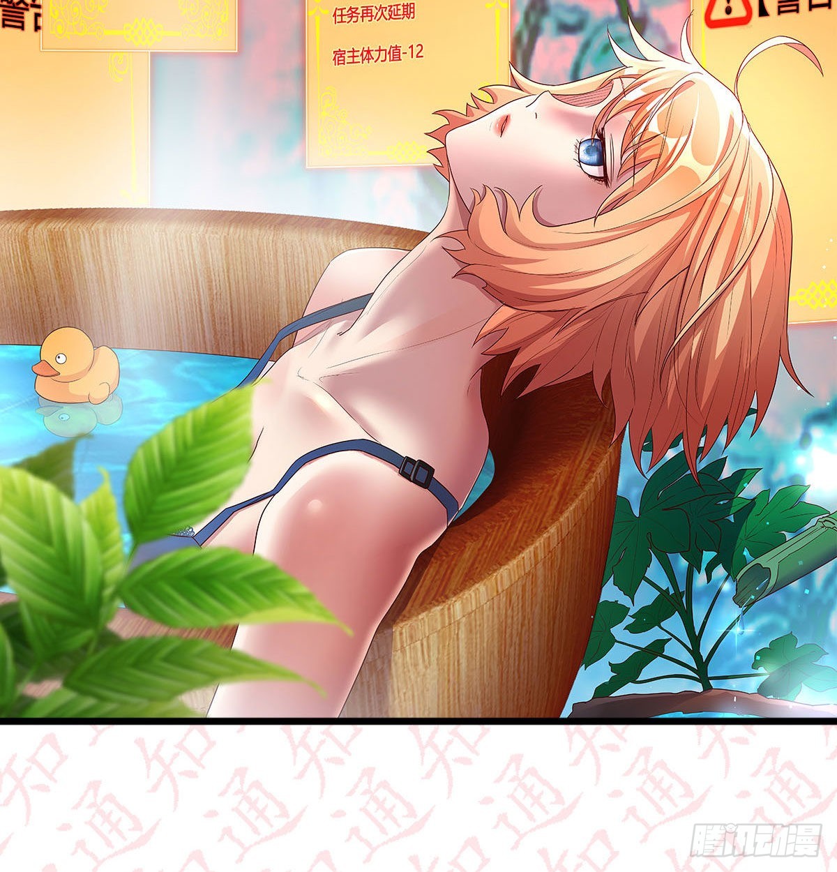 连更第三天！118