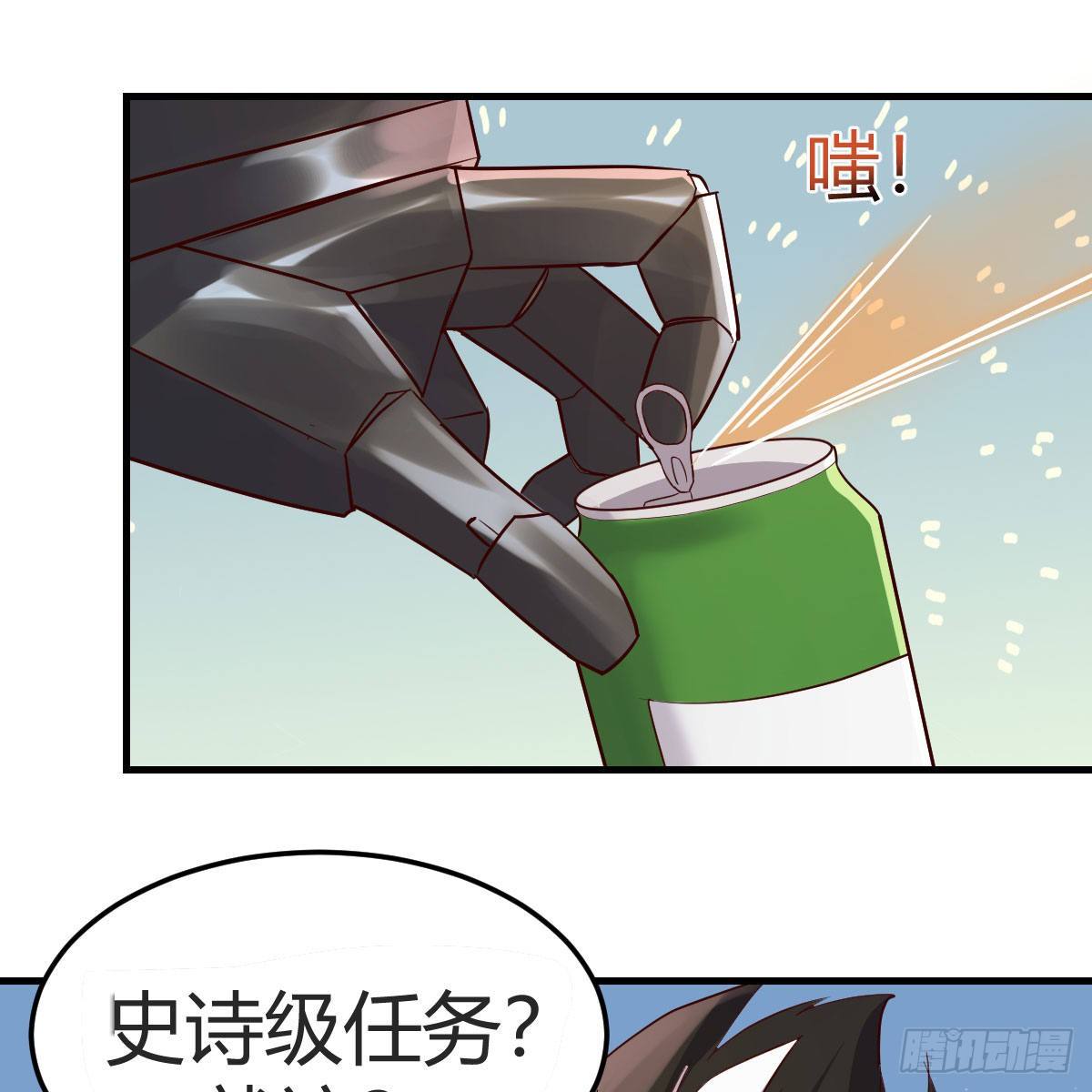元婴NB……1