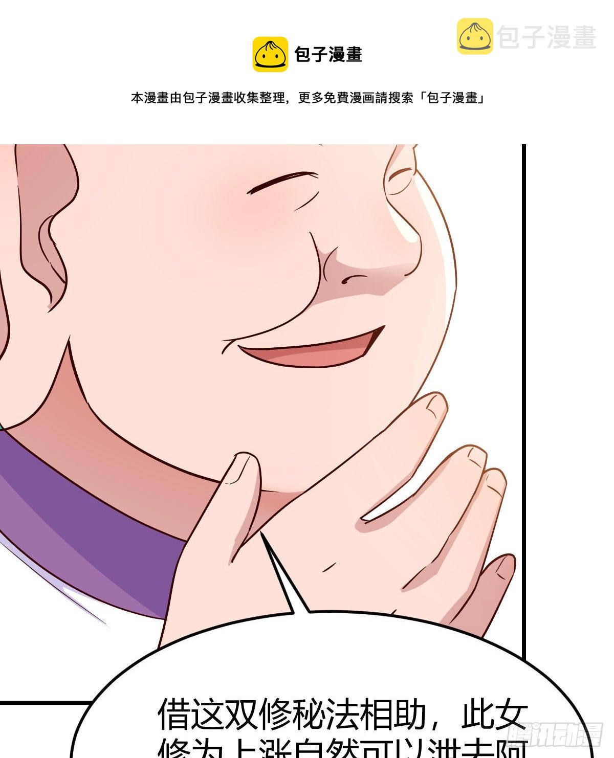 计上心头40
