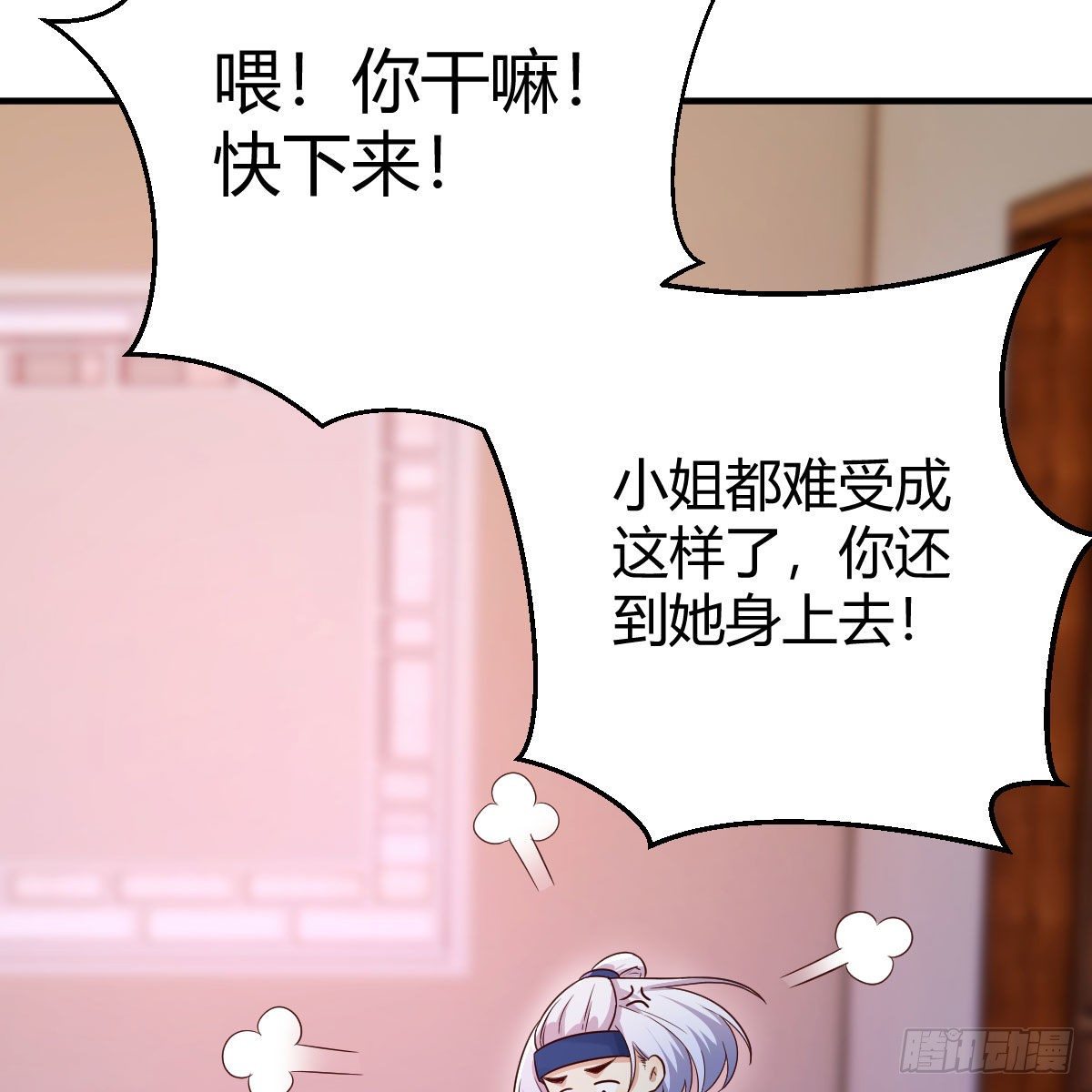 “最後”的心愿4
