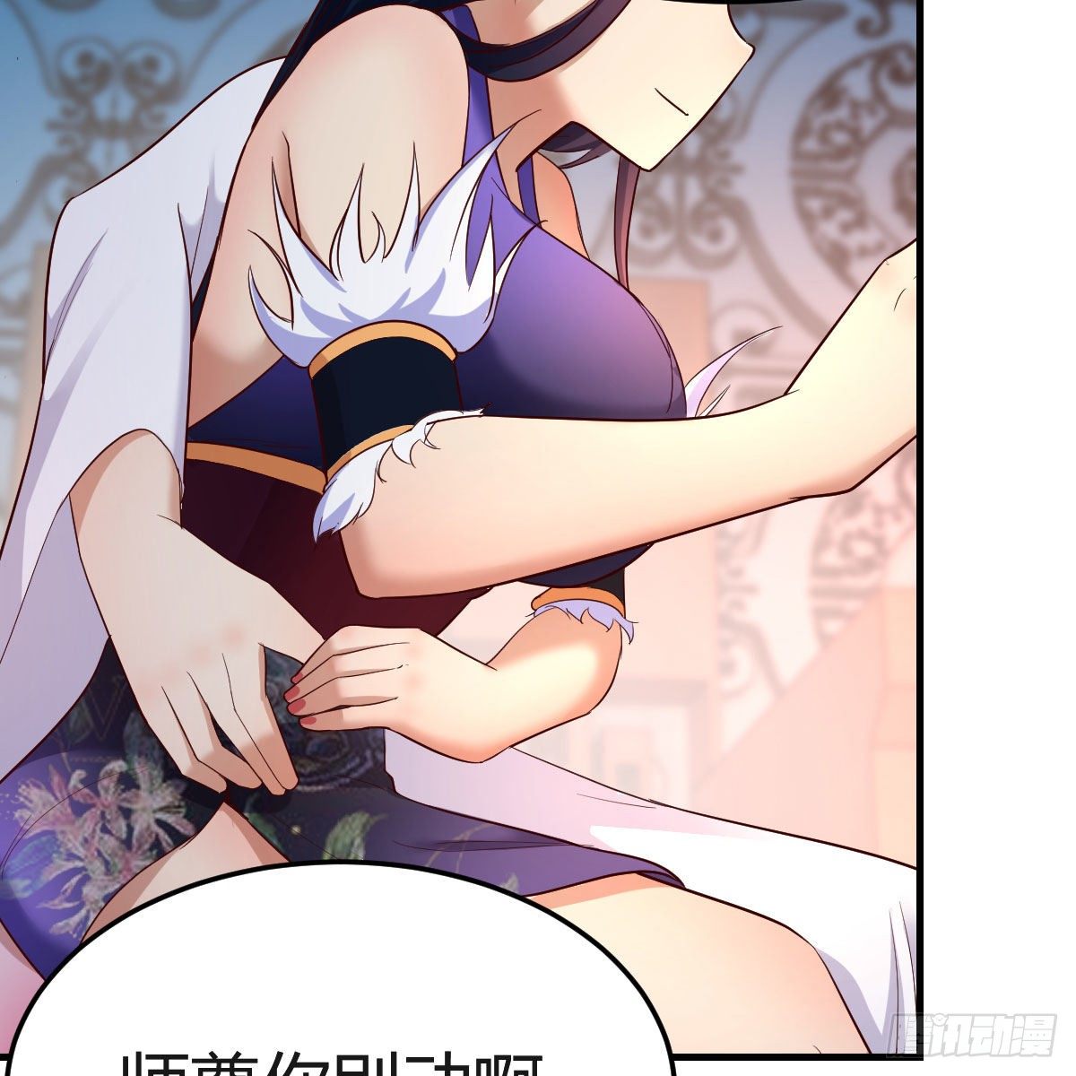 我有病8