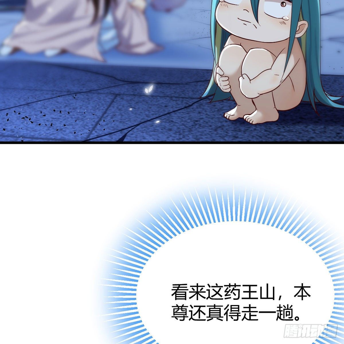 被夺走的修爲65