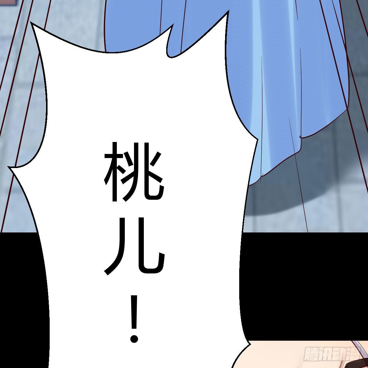 缘分天注定43