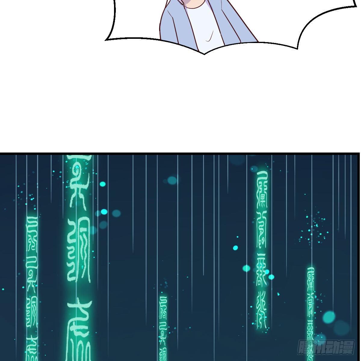 内府金丹70