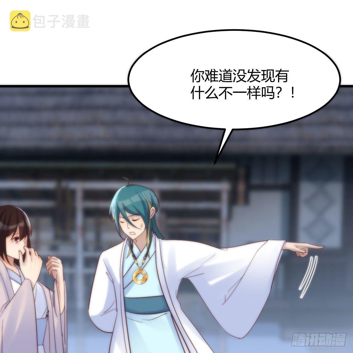 设法救桃儿74
