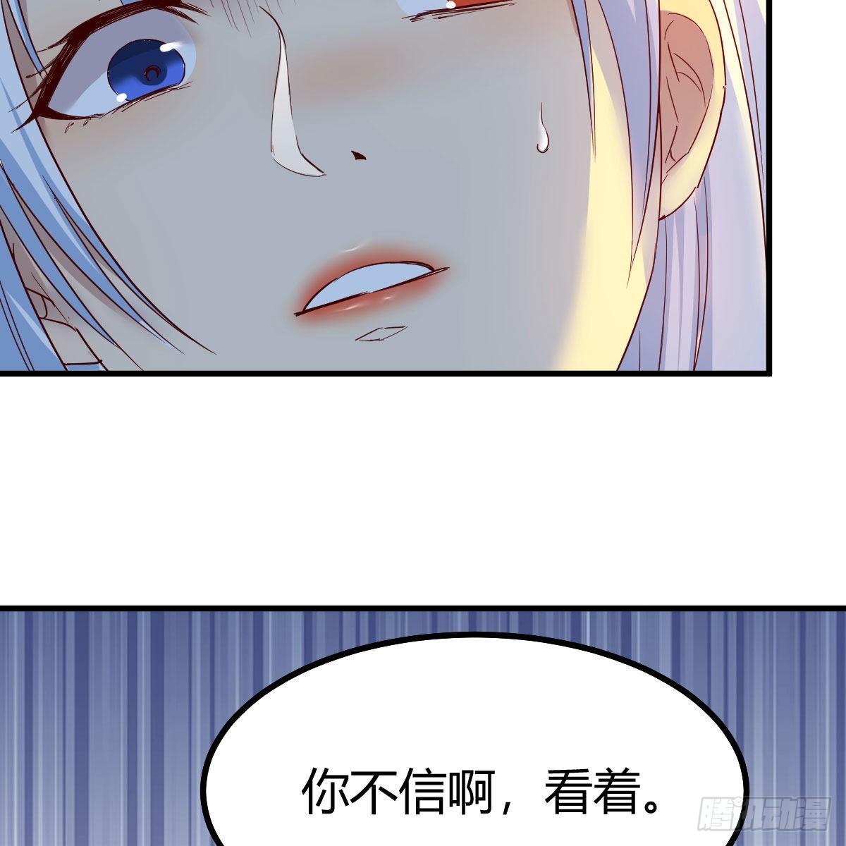 天地法则之外42