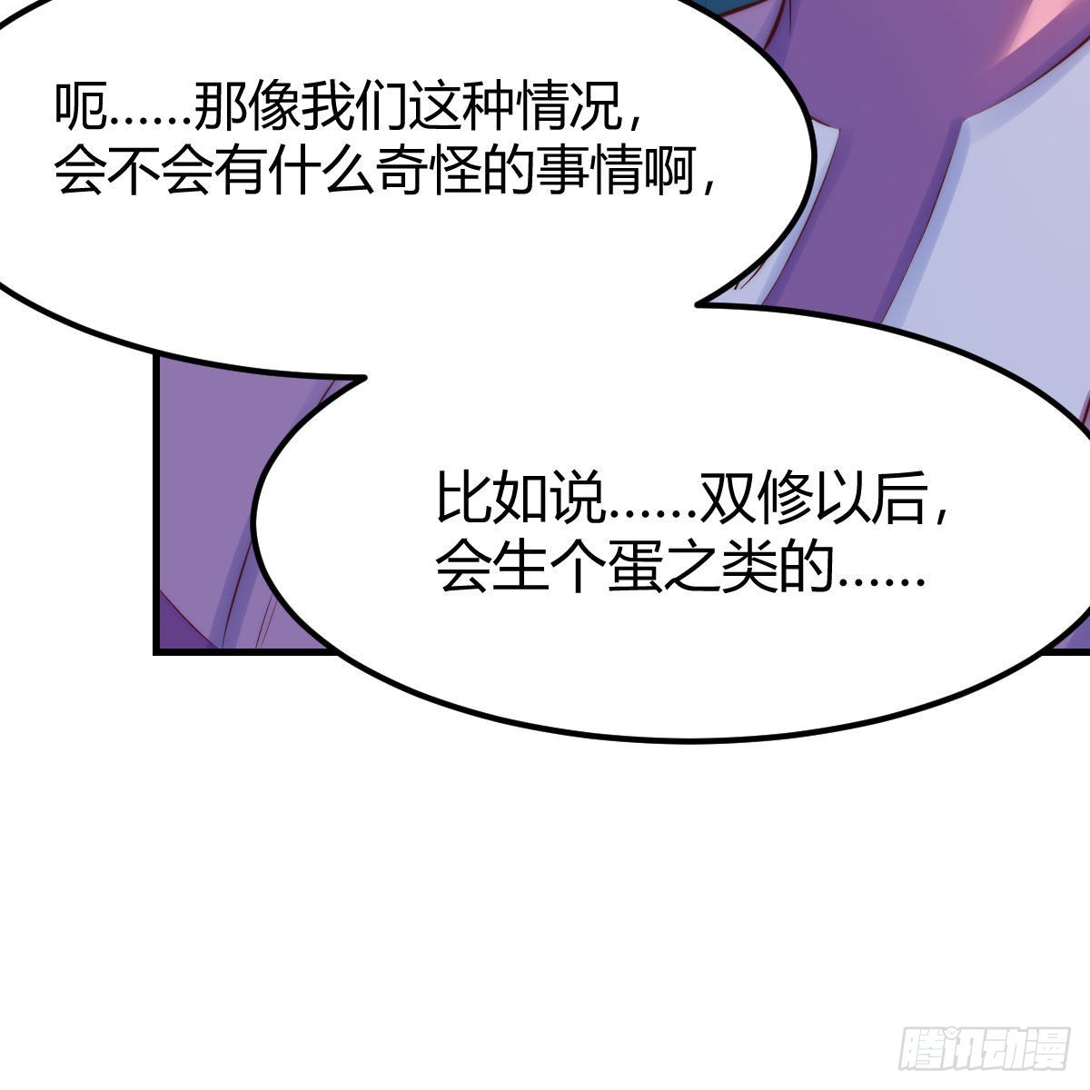 连更第六天！24