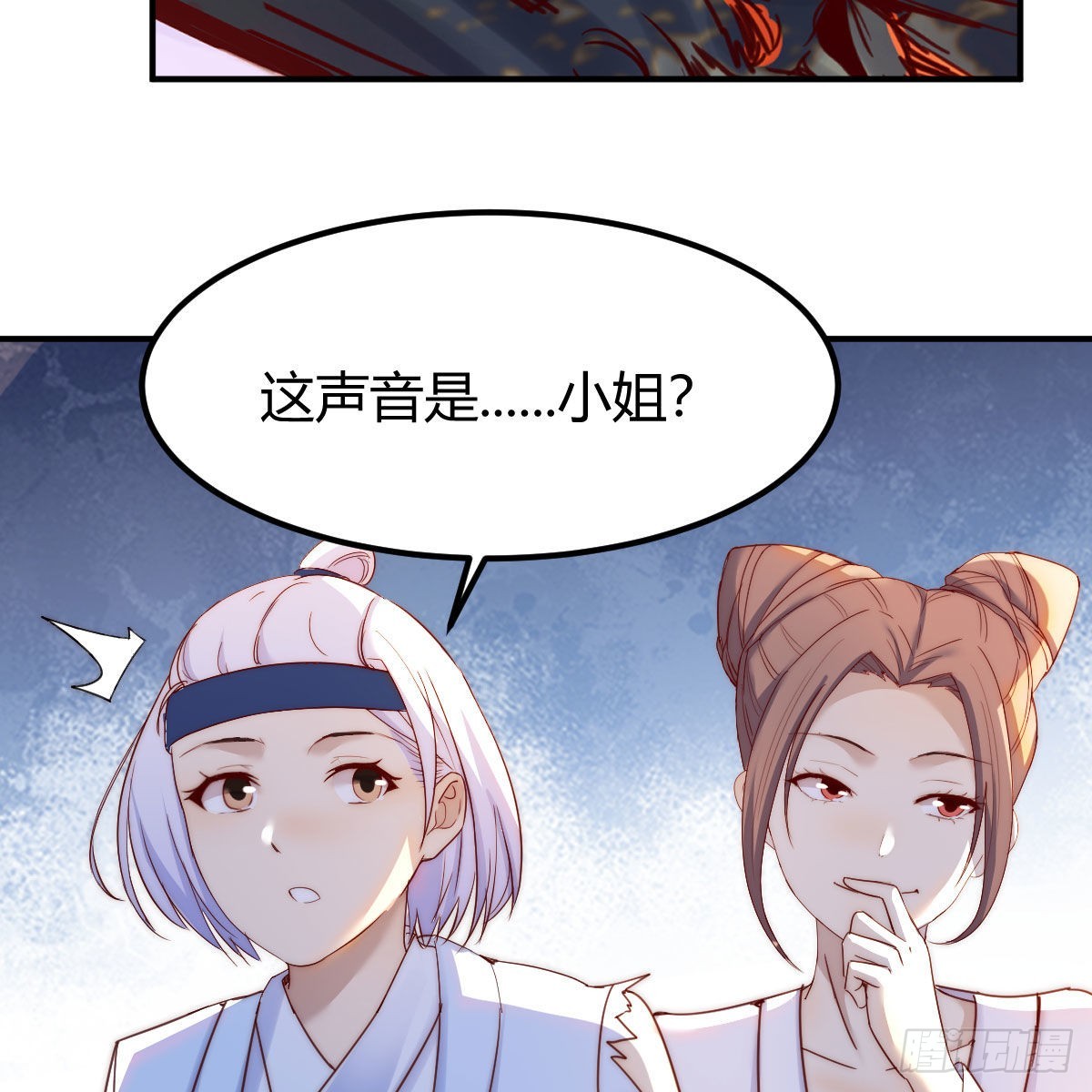 秘法了得42