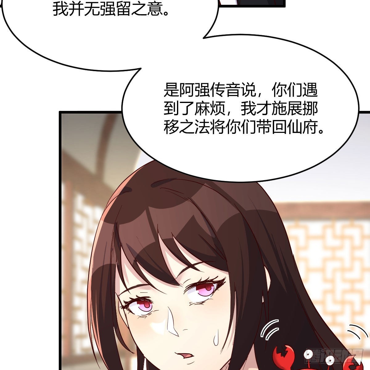 草率了38