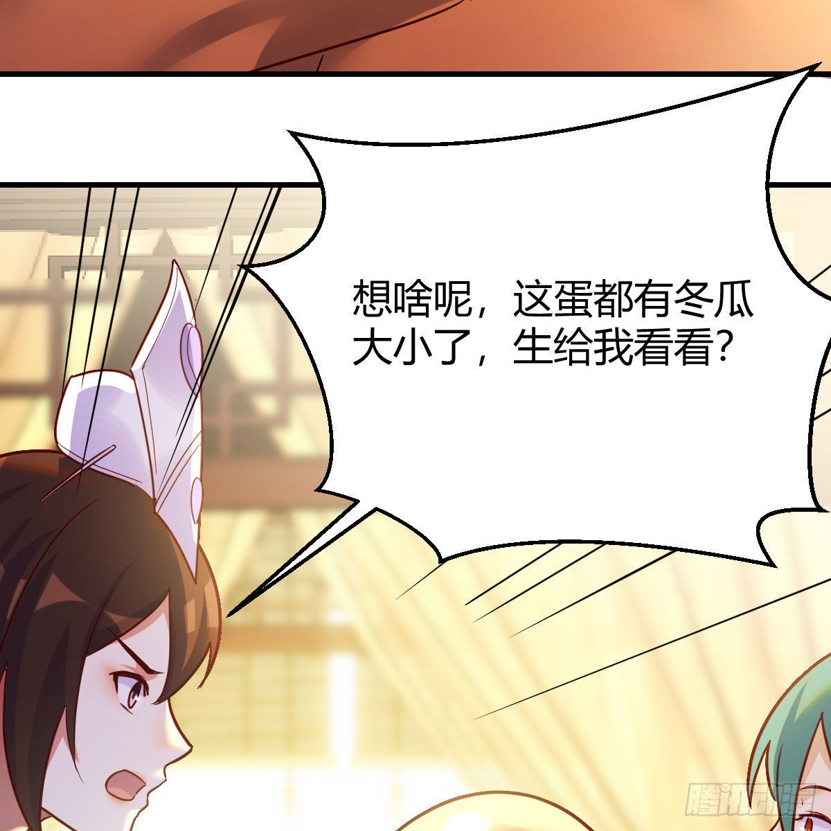 连更第一天！27