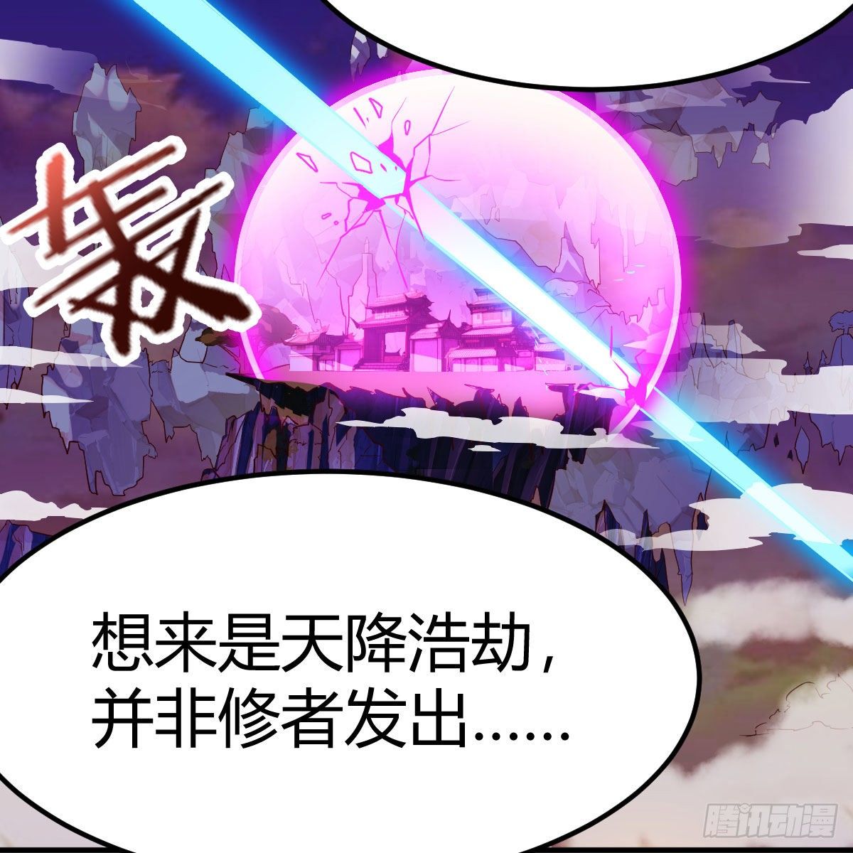 S级任务100