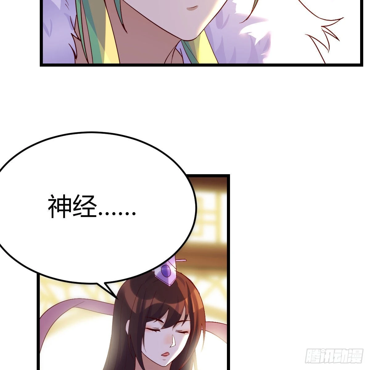 连更第五天！34