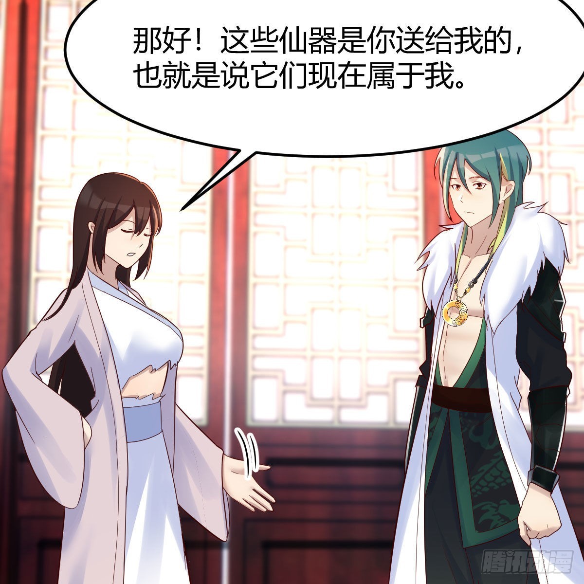 三个愿望65