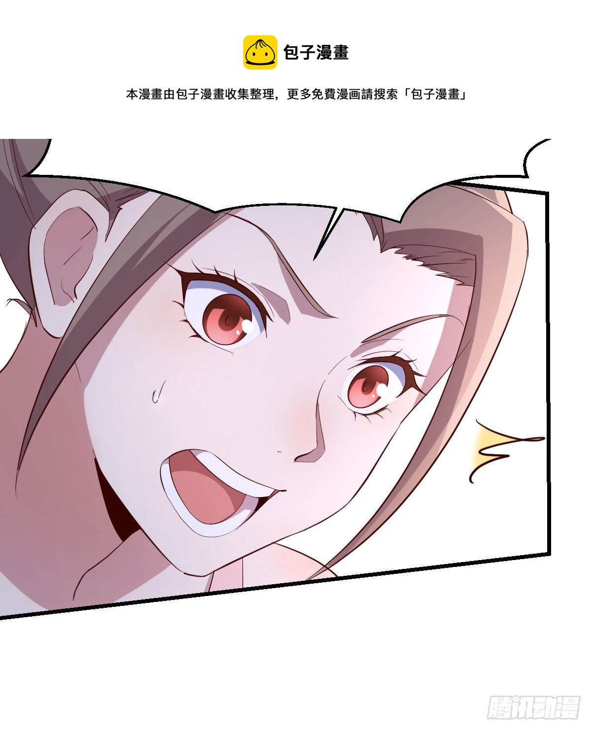 你也是穿过来的？72