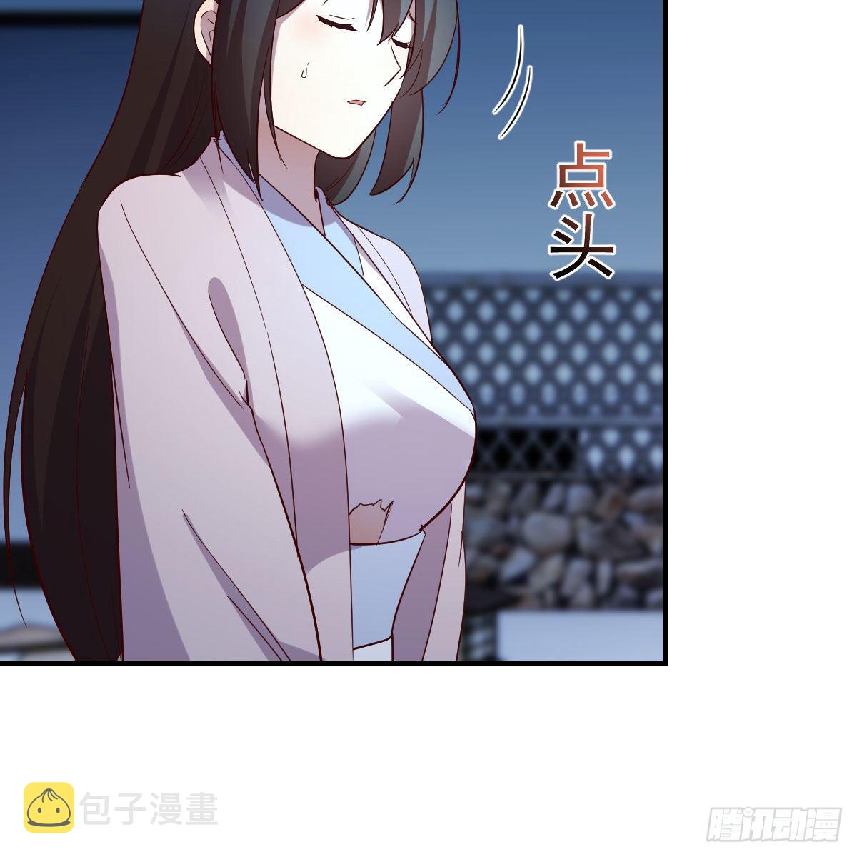 设法救桃儿16