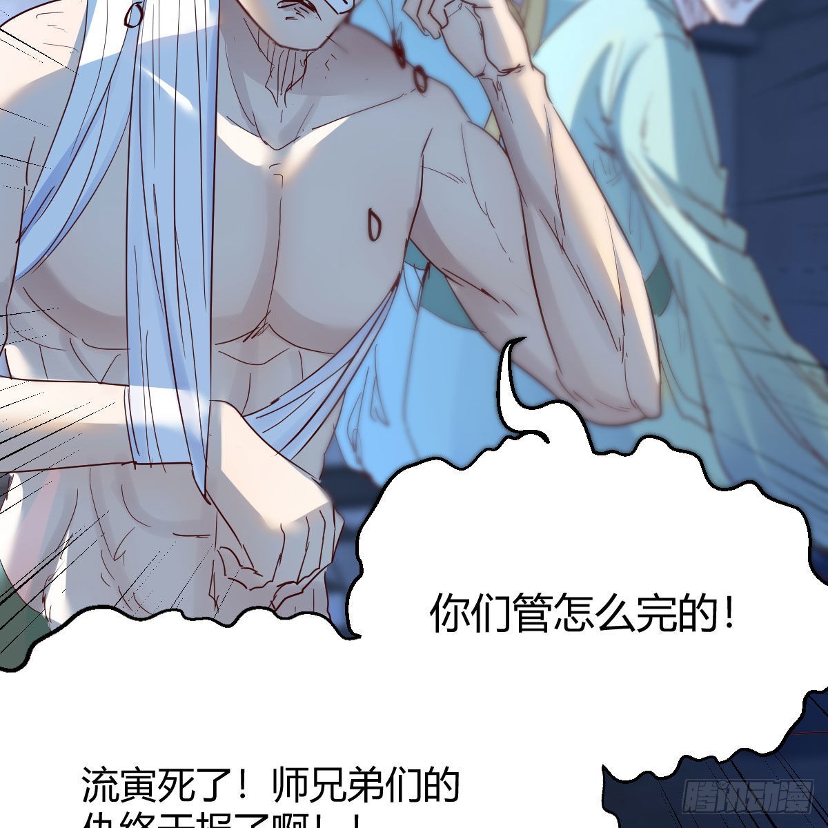 连更第十五天！15