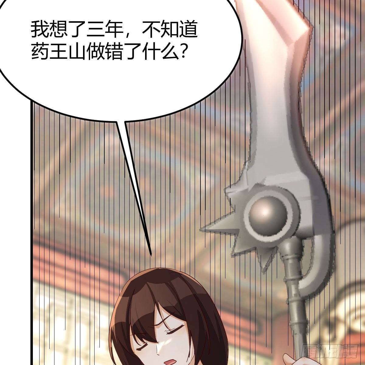 爲什麽要这样70