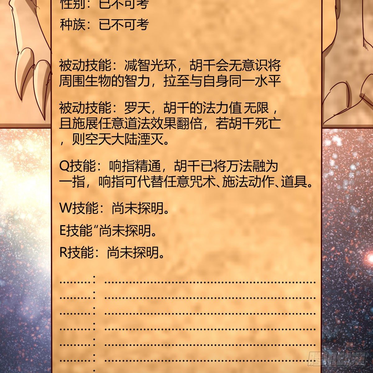 太欺负人了45