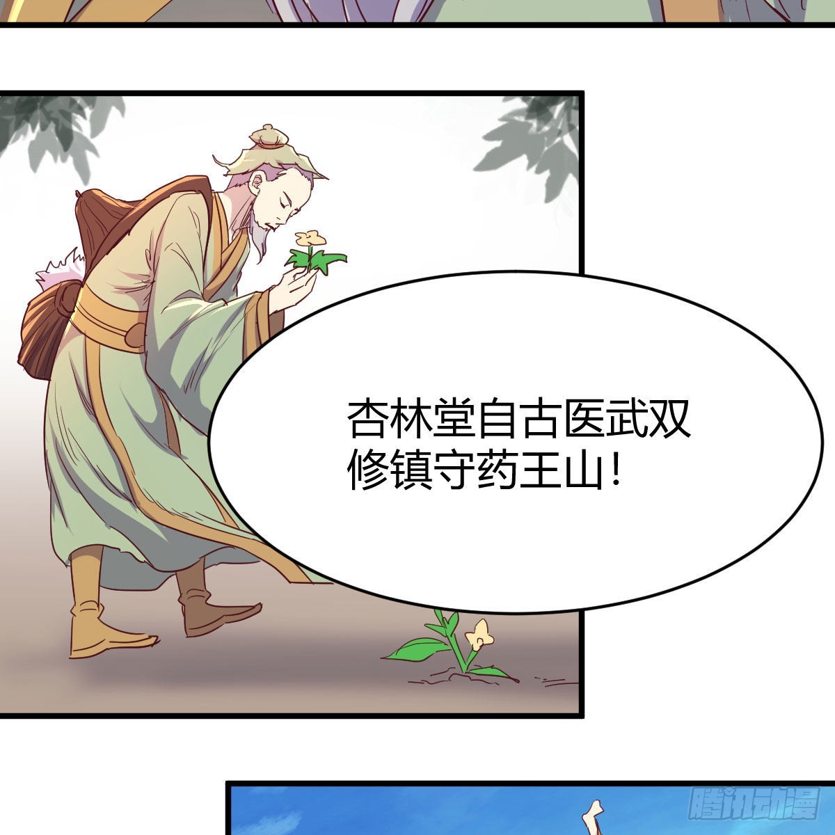 连更第八天！41