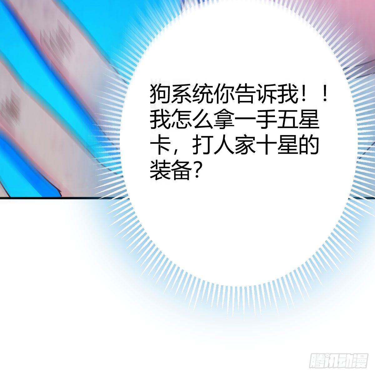 爲什麽要这样45