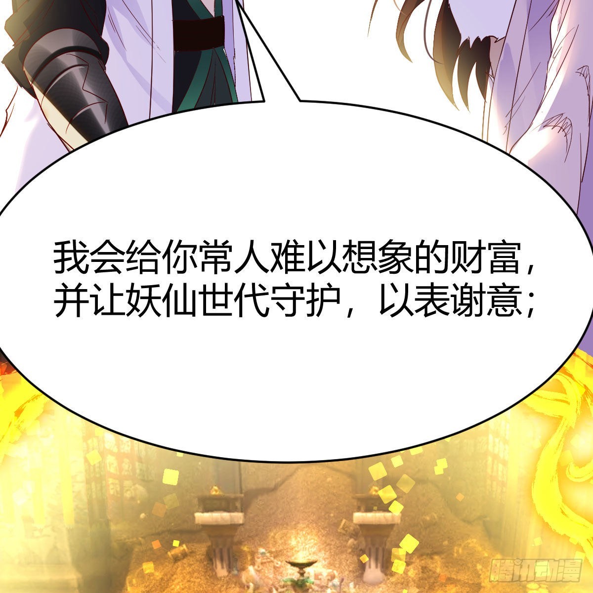 容酥的选择39