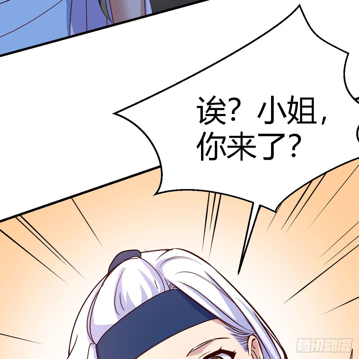 最佳疗法7