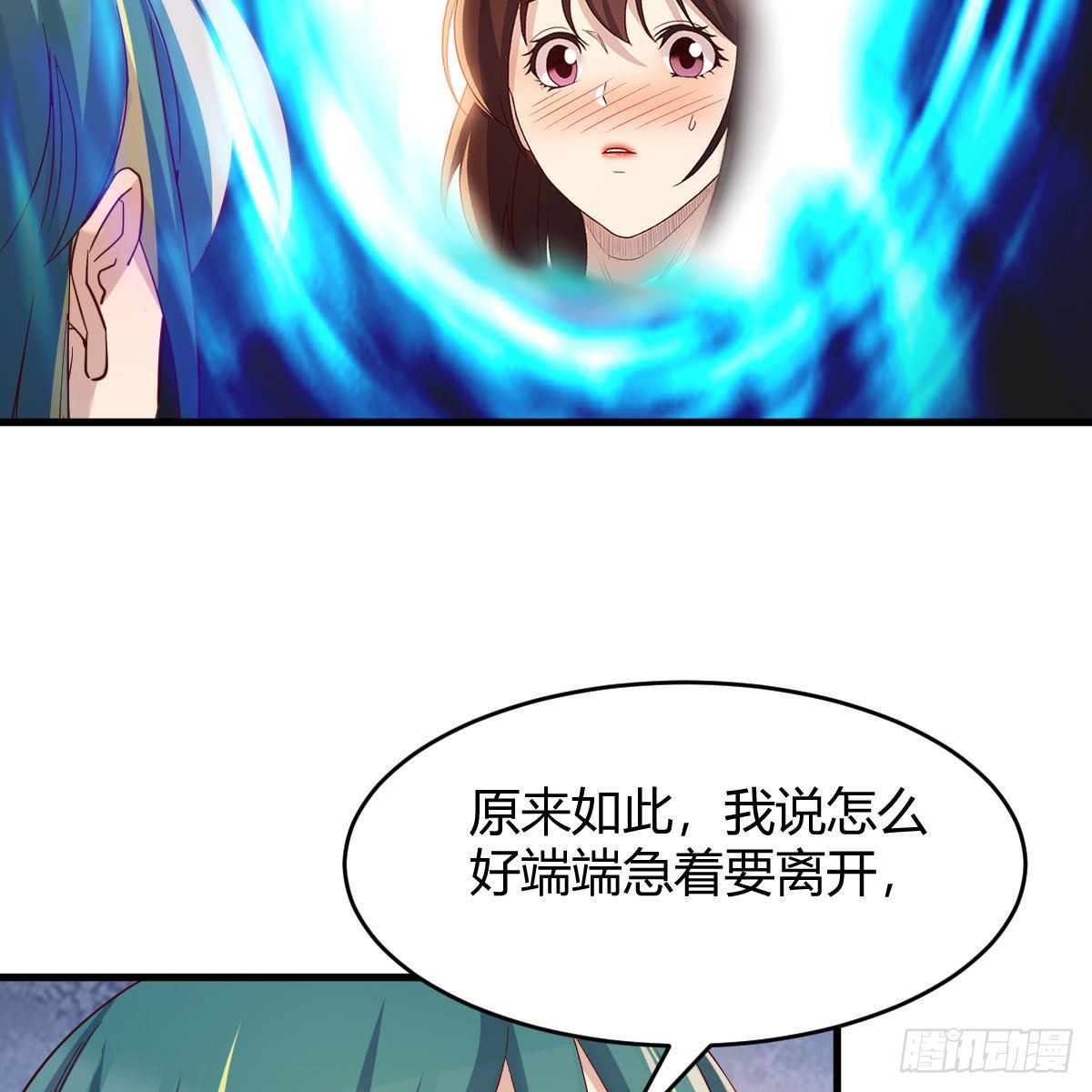 阿龙说得对！59