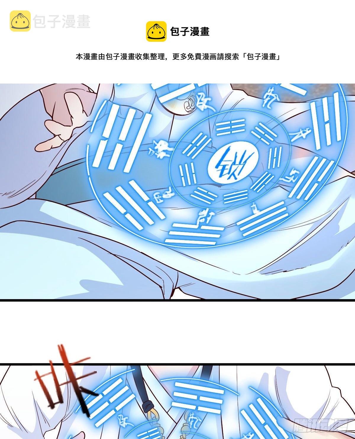 我人傻了5