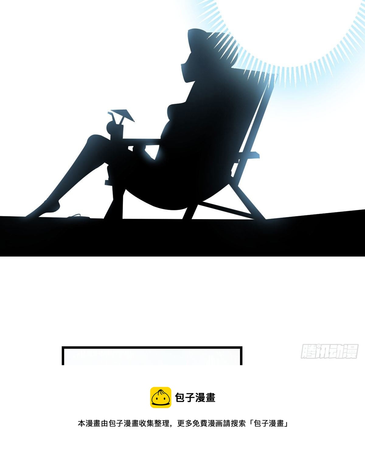 你也是穿过来的？32