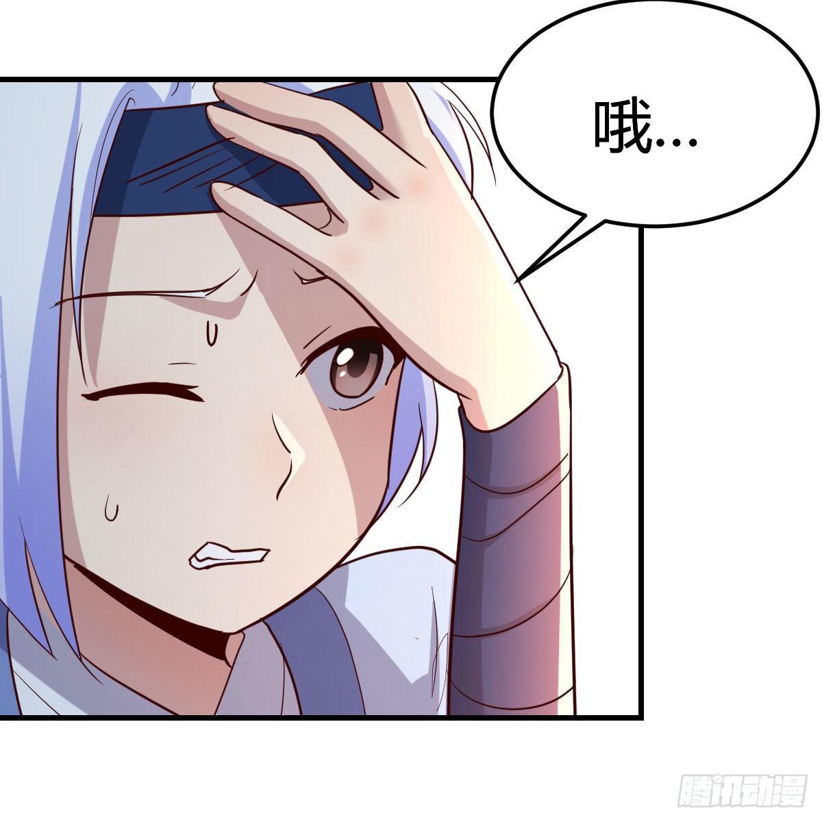 身中淤毒陷险境14
