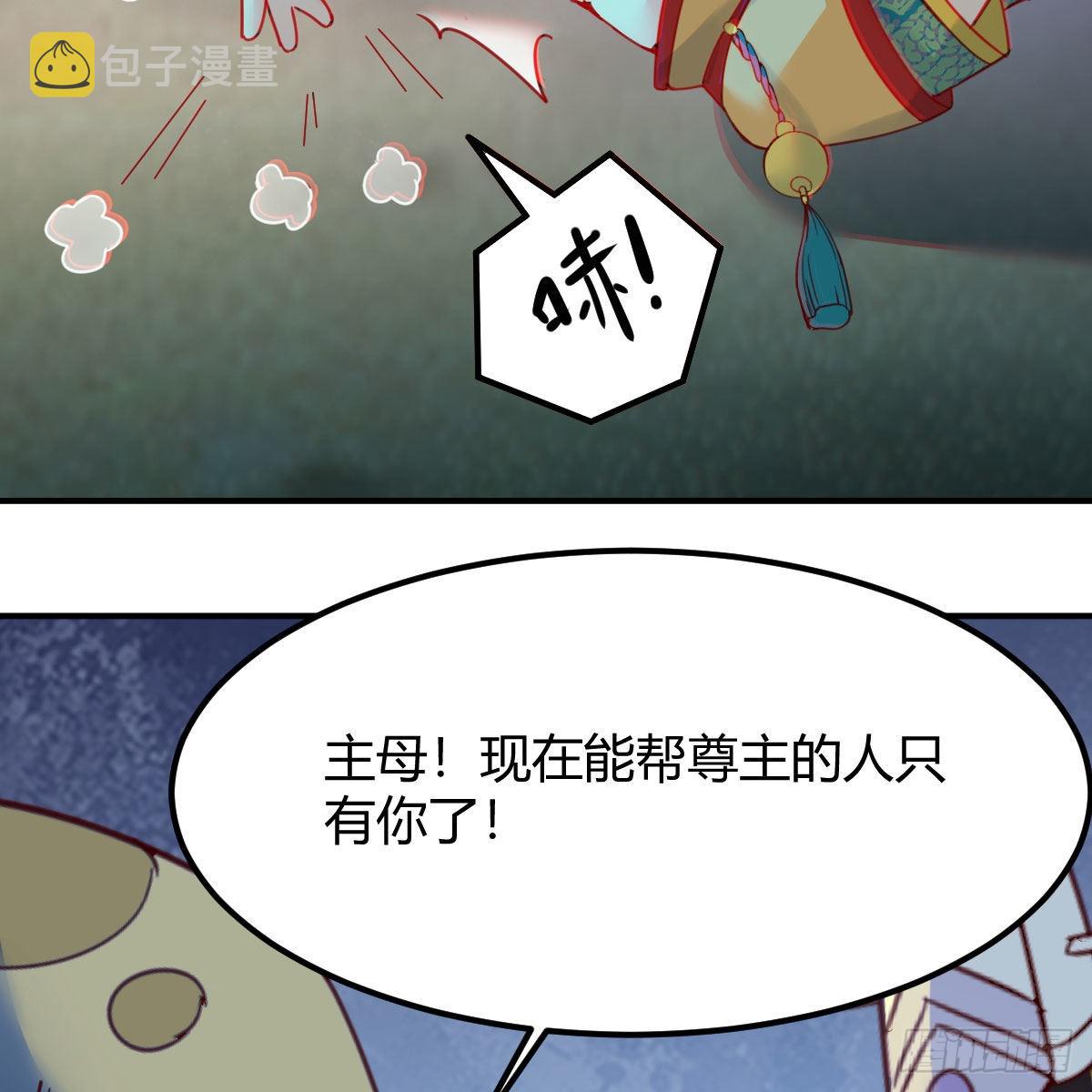急需散功22