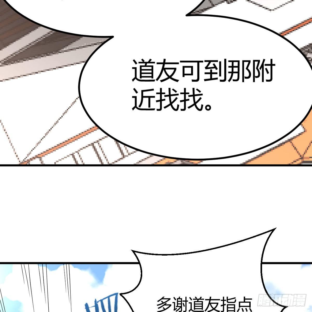 杀手鐗58