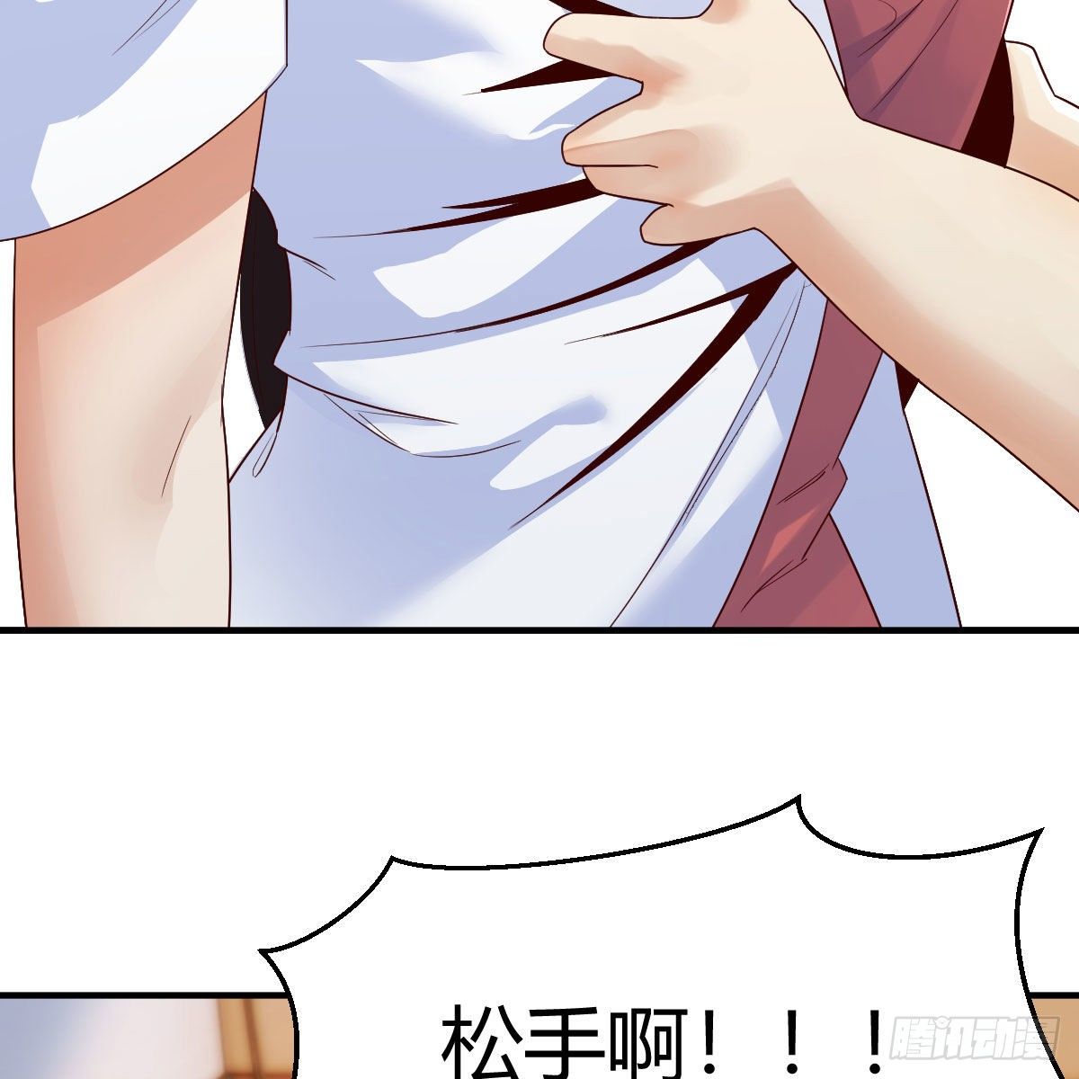 差点露馅儿56